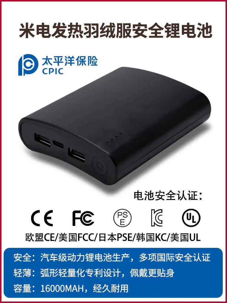 USB Smart Heated Pants for Couples - 12 Zone Winter Warmth - GNS Beauty & Personal Care