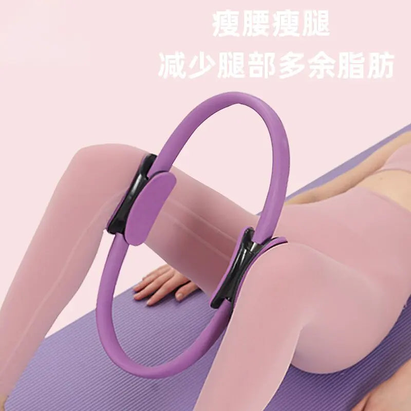 38cm Yoga Exercise Ring for Flexibility & Strength