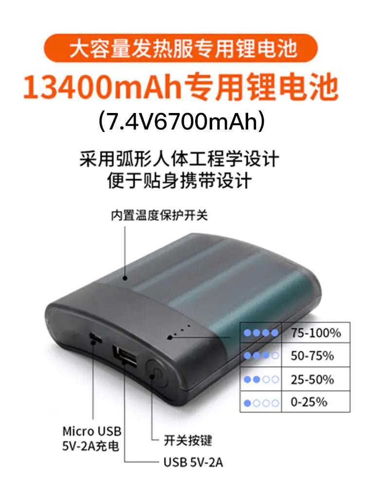 USB Smart Heated Pants for Couples - 12 Zone Winter Warmth - GNS Beauty & Personal Care